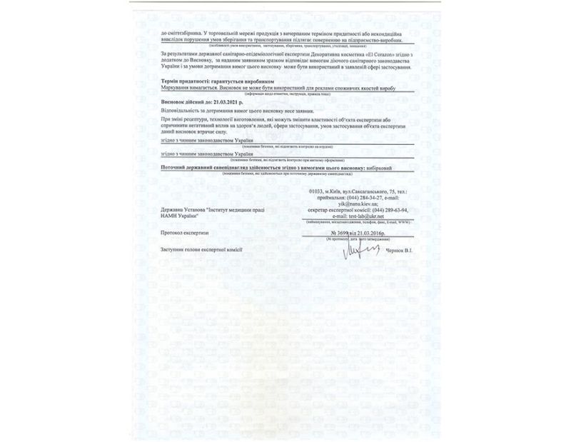 Kaleidoscope hygiene report