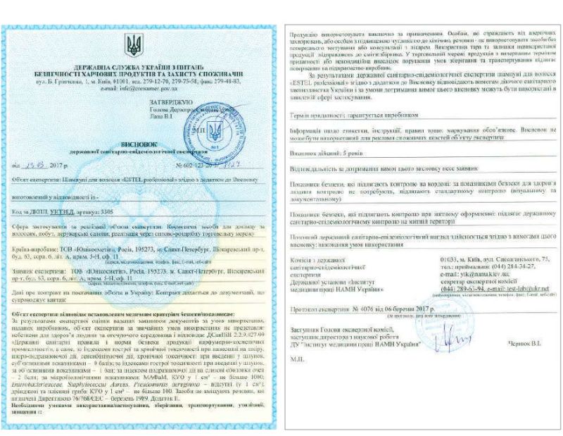 Гігієнічний висновок Estel Professional засоби по догляду за волоссям