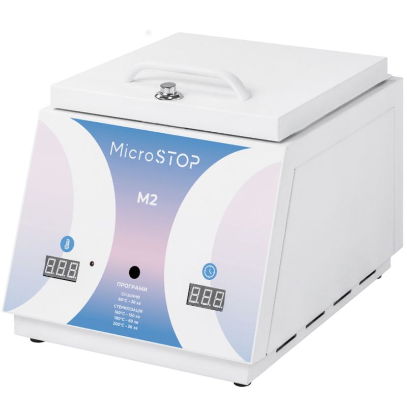 MicroSTOP Drying cabinet M2 RAINBOW (18-month warranty)
