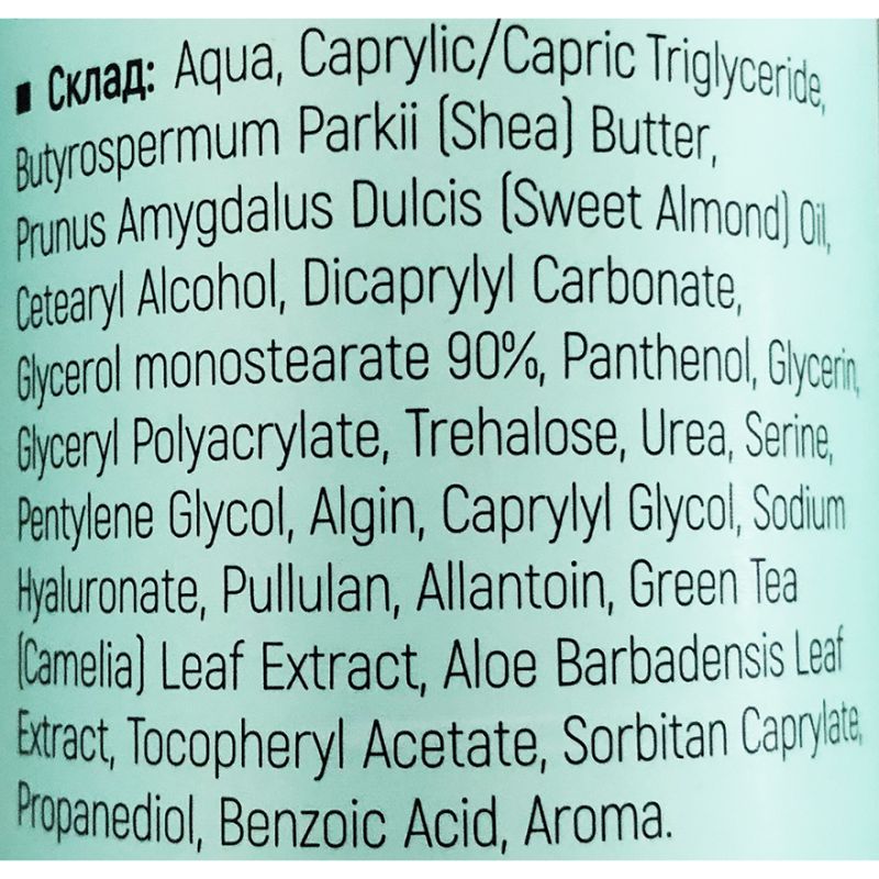 FRC Beauty Hand and nail cream Green cocumber, 250 ml