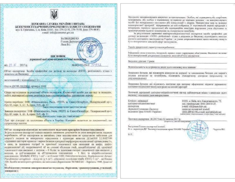 Гігієнічний висновок Estel Professional засоби для укладання волосся, стайлінгу