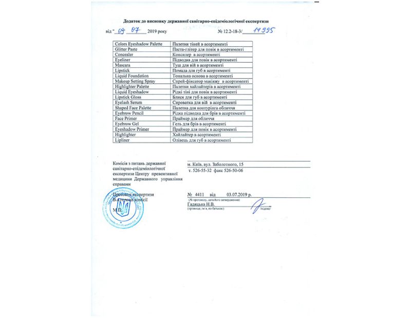 Ucanbe hygiene certificates