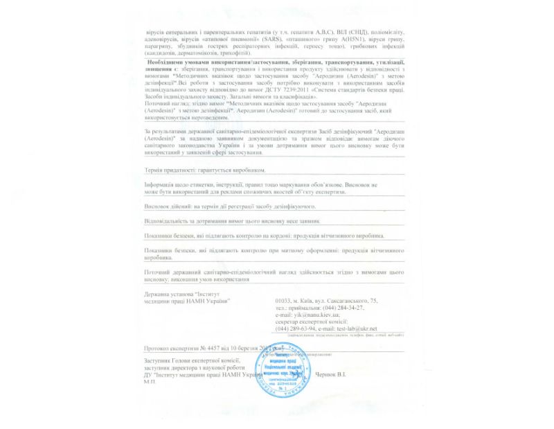 Hygienic conclusion Aerodezin