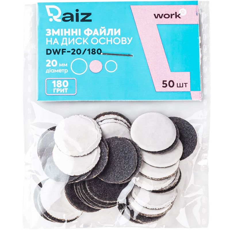RAIZ Replacement files for pedicure disk WORK size 20 mm 180 grit 50 pcs