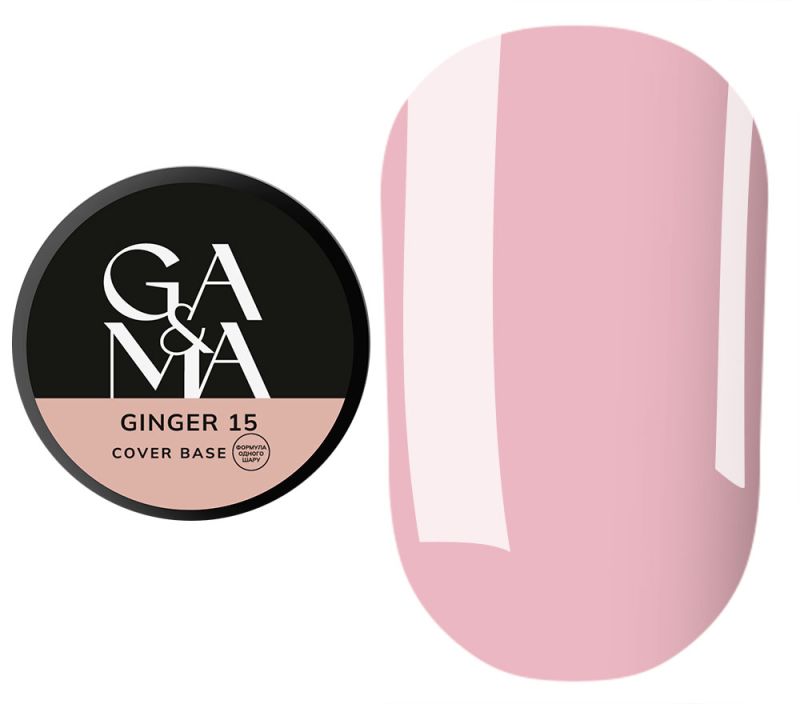 GA&MA Camouflage base Cover base 015 Ginger, 30 ml