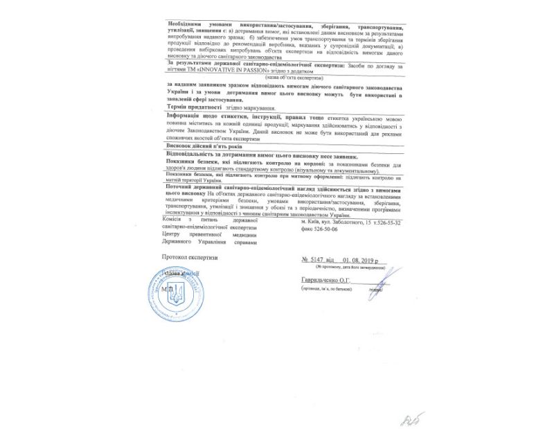 Hygiene certificates Innovative in passion