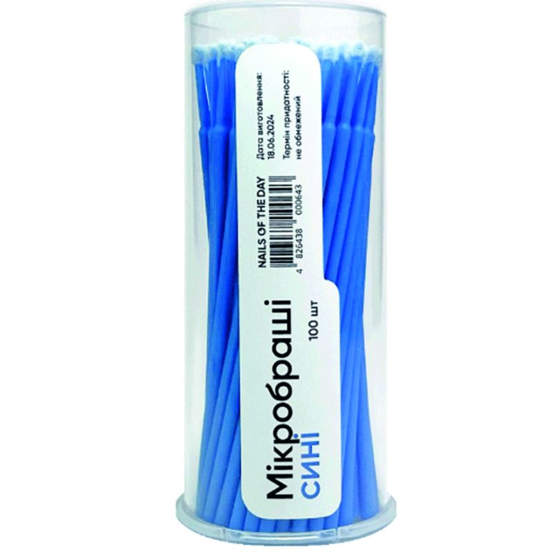 Nails Of The Day Микробраши синие, 100 шт