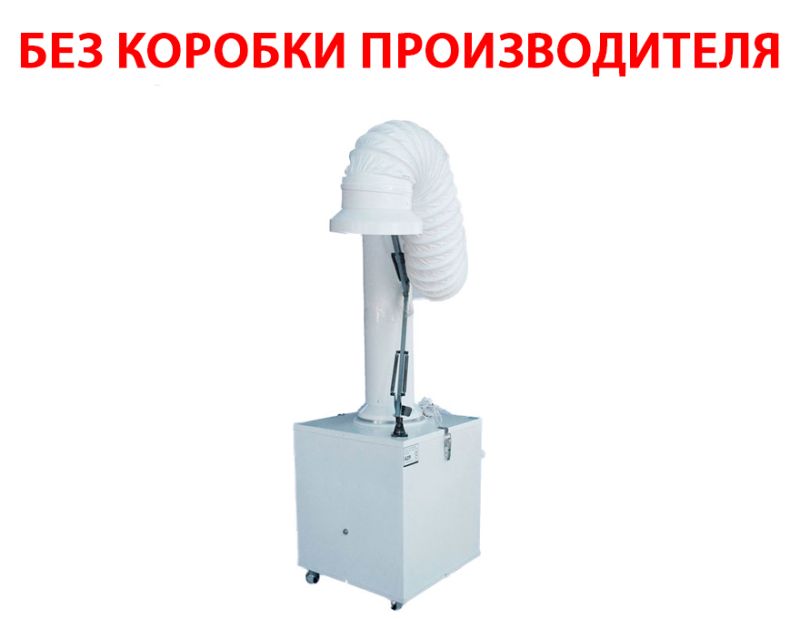 ASSESSMENT! AirMagic ECO NEW- manicure and pedicure air purifier-exhaust, WITHOUT MANUFACTURER'S BOX