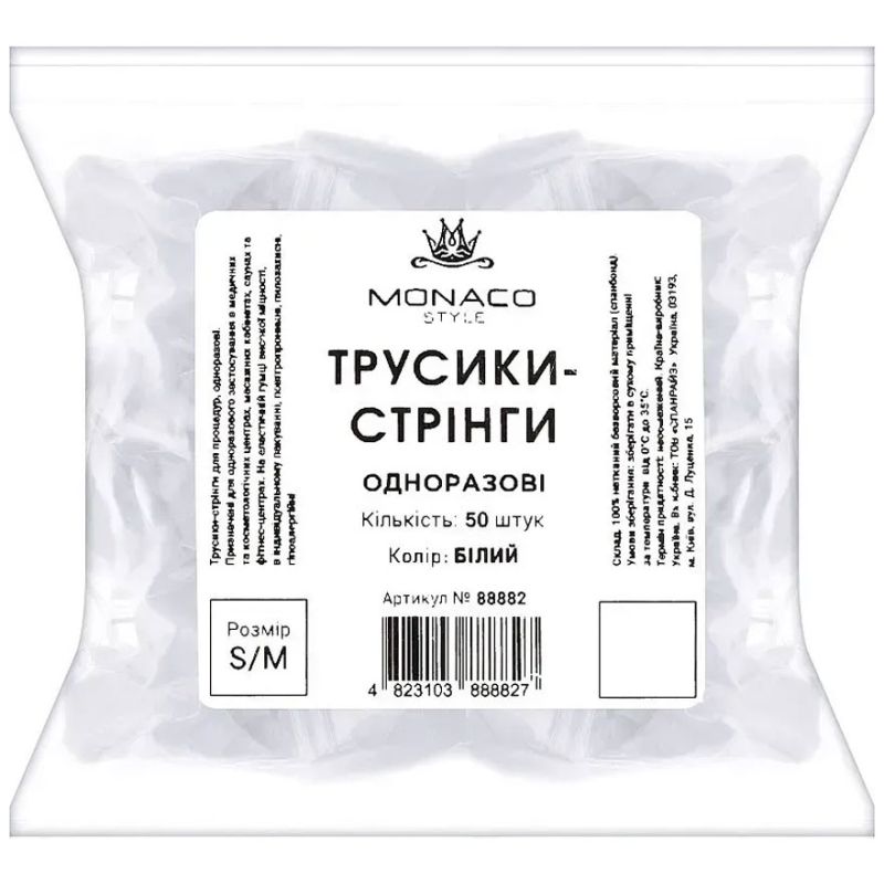 Трусики – стрінги Monaco Style, s/m, білий, уп.50 шт