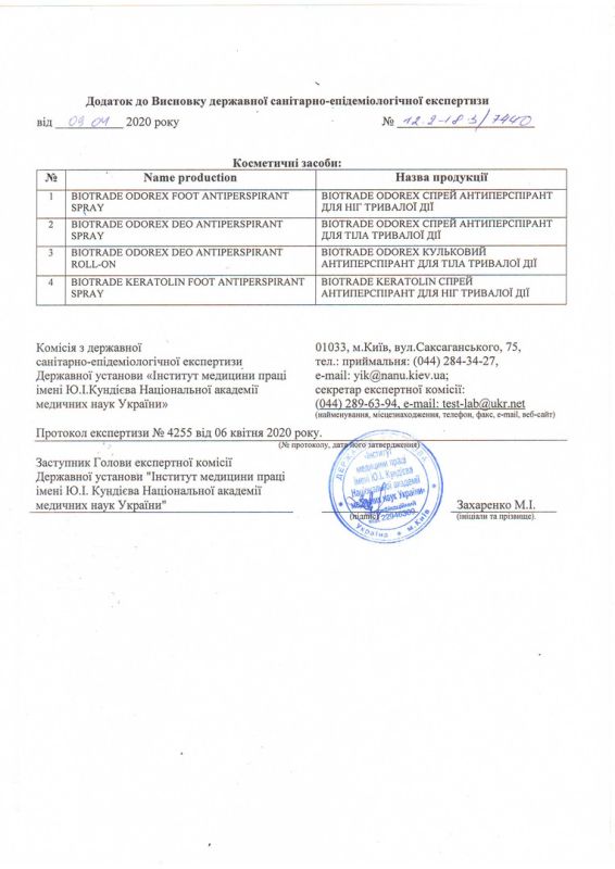 Hygienic conclusion BIOTRADE