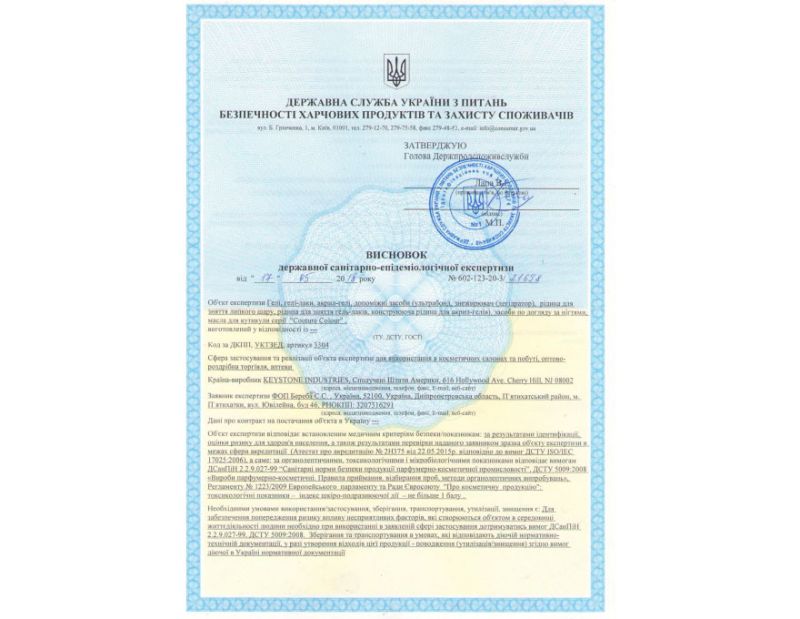 Hygienic conclusion Coutur Color
