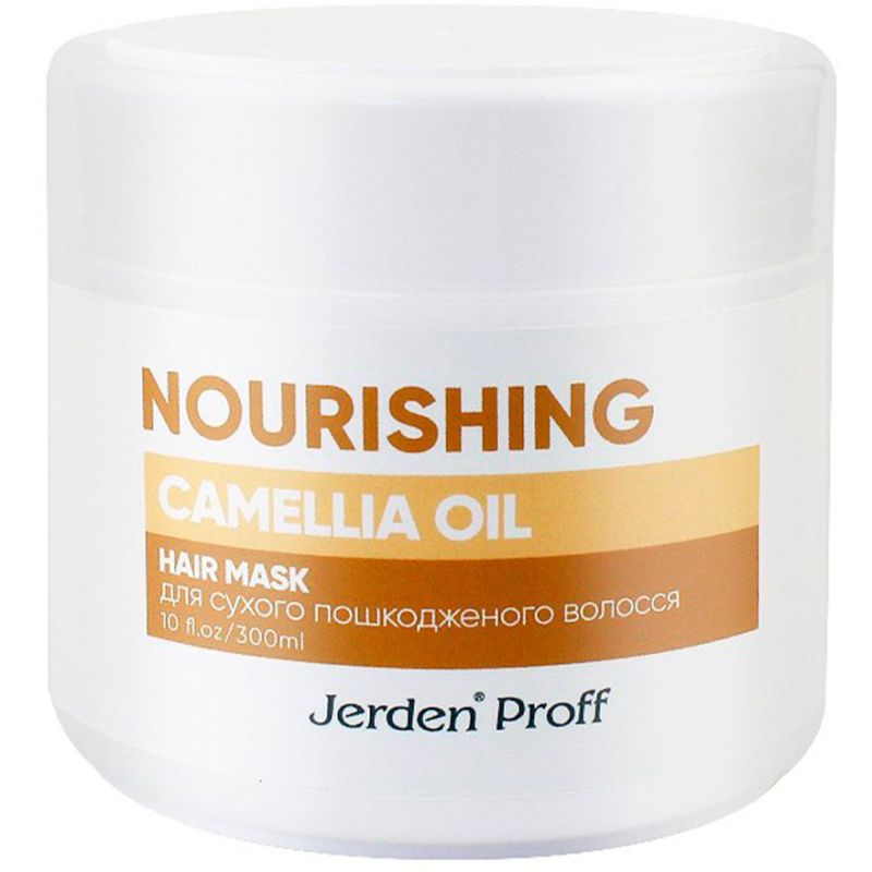 Jerden Proff NOURISHING Маска живильна для сухого волосся з маслом камелії, 300 мл