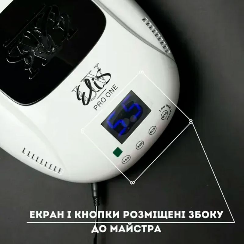 Elis UV Професійна дзеркальна LED+UV лампа для манікюру та нарощування нігтів PRO ONE (гарантія 18 місяців)