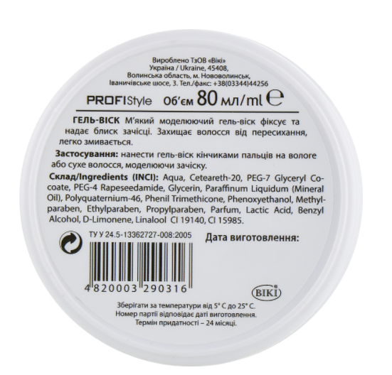 Biki ProfiStyle - MEN'S STYLE - fixation and gloss gel-wax 80 ml