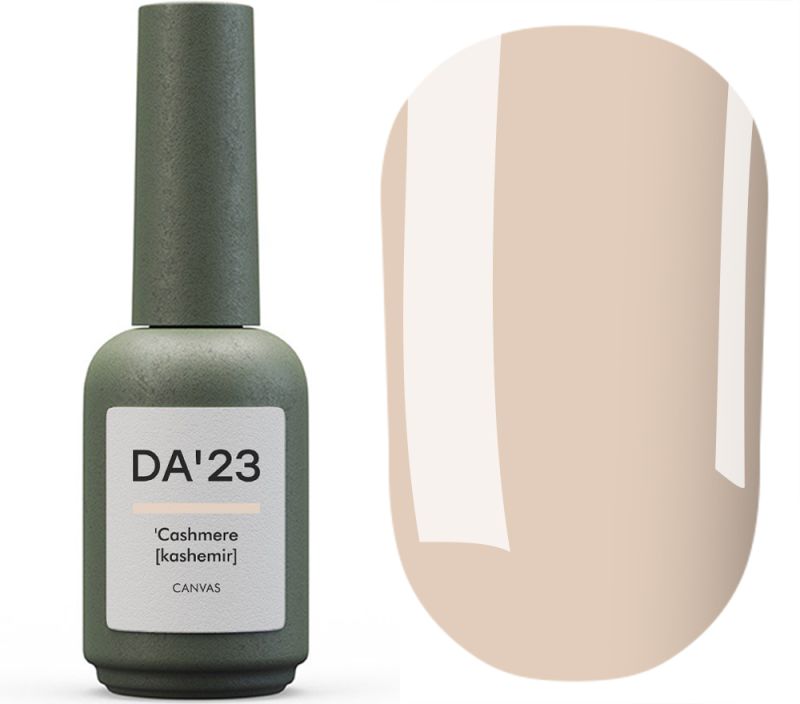 14 мл - Cashmere - CANVAS [ 'polotno]