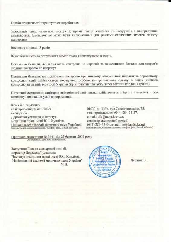 WELLA Hygiene Certificate