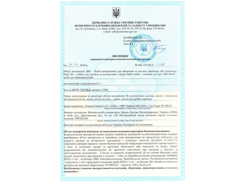 Hygienic certificates IBX