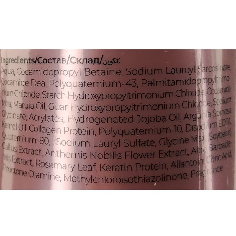 BOGENIA Marula Oil Professional Hair Shampoo, 400 ml