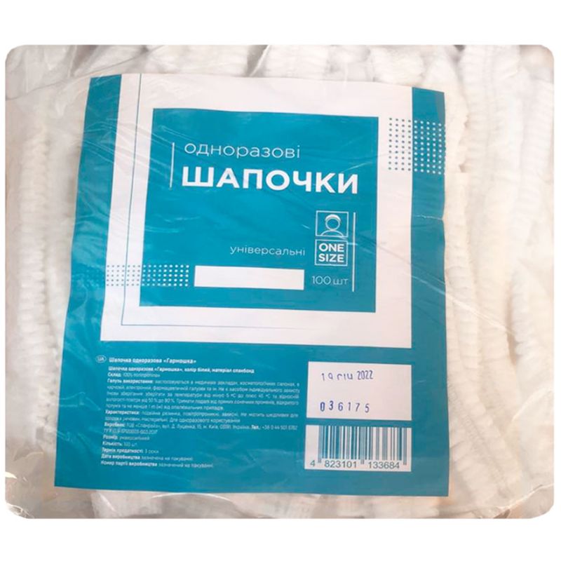 ETTO Шапочка одноразовая на резинке из спанбонда (100 шт/уп), белый