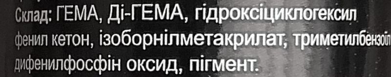 NailApex Ideal Base Неонова база №15 (лайм), 15 г