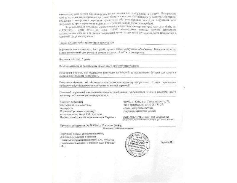 Luxton Hygiene Statement