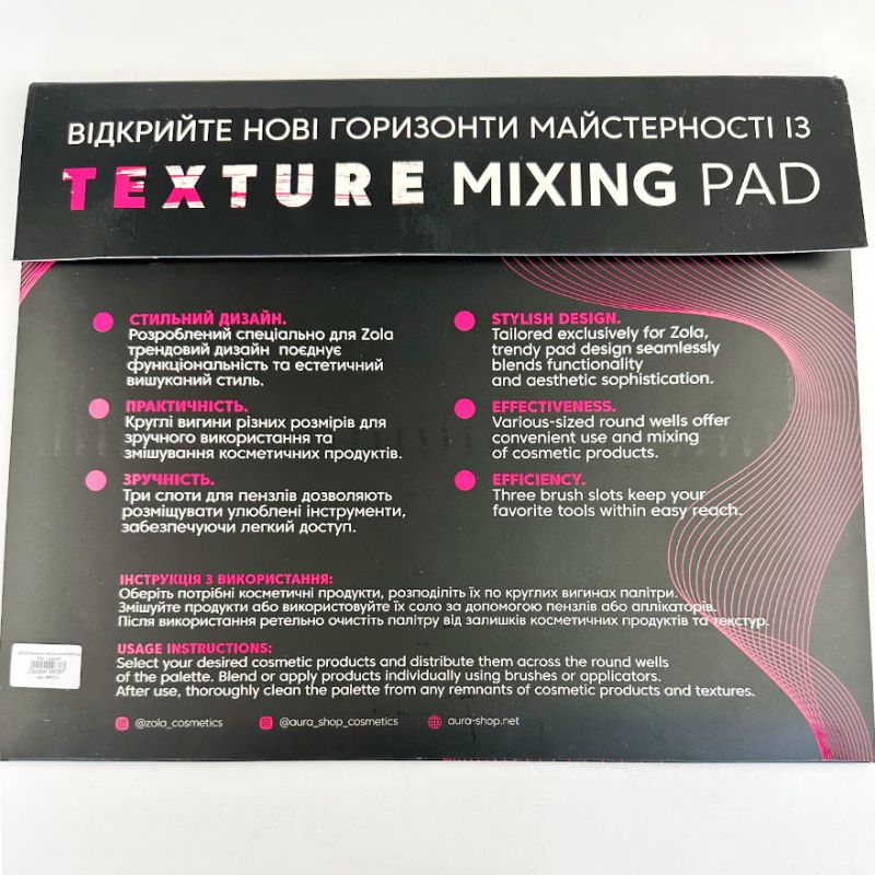 ZOLA Mat silicone Mixing Pad - black