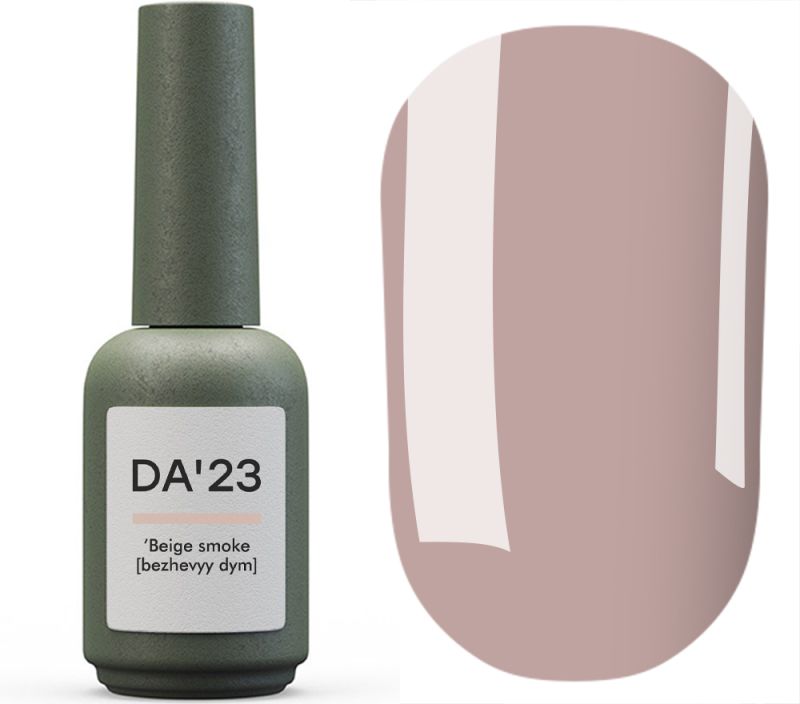 DA_23 Top without sticky ball Cover Top Beige smoke [bezhevyy dym], 14 ml