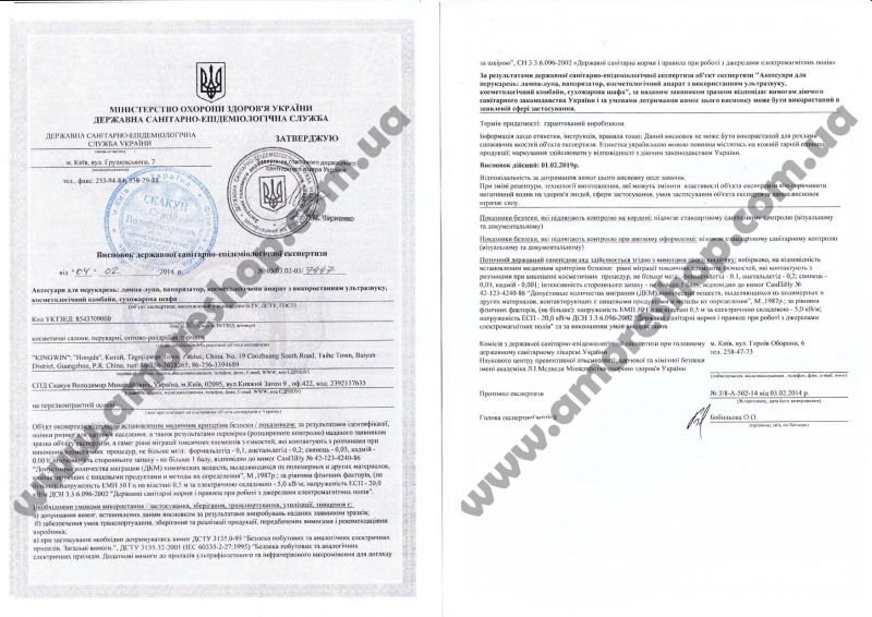 Hygienic conclusion furniture, whirlpool tub (quality certificate)