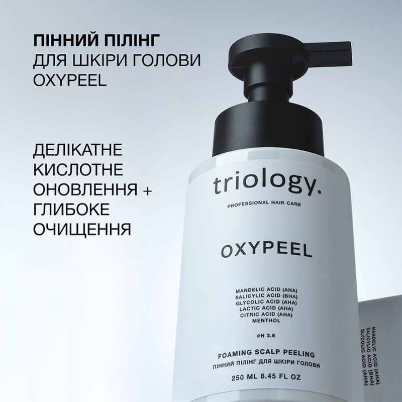 Triology Пінний пілінг для шкіри голови Oxypeel, 250 мл