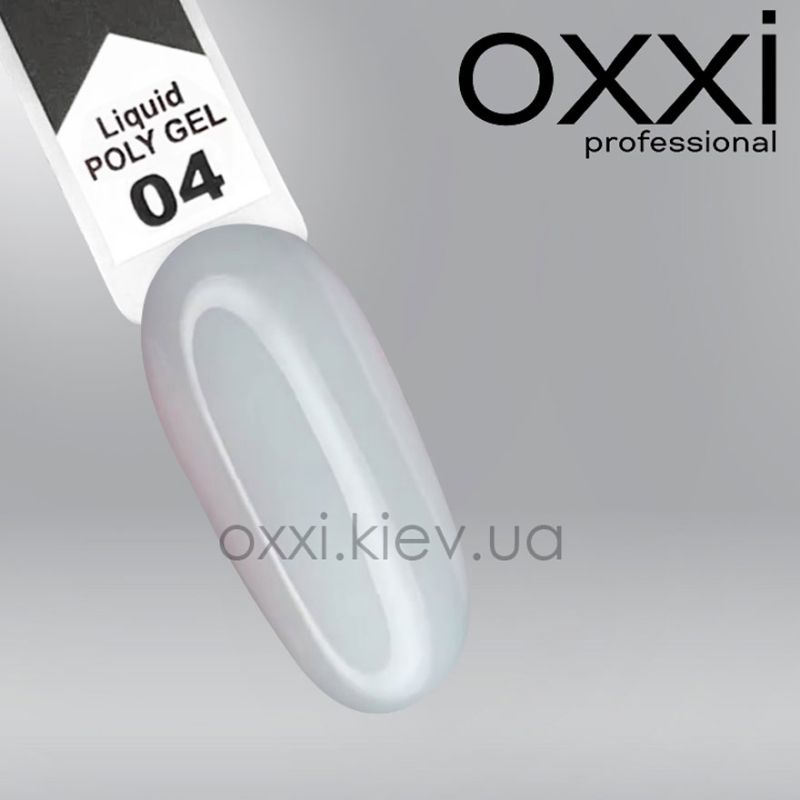 OXXI Liquid POLY GEL №04 (white), 15 ml